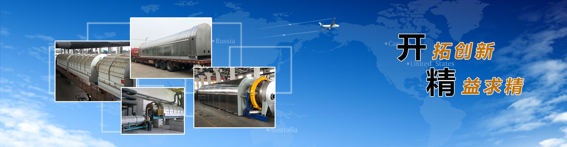 濰坊市晨陽(yáng)化工有限公司